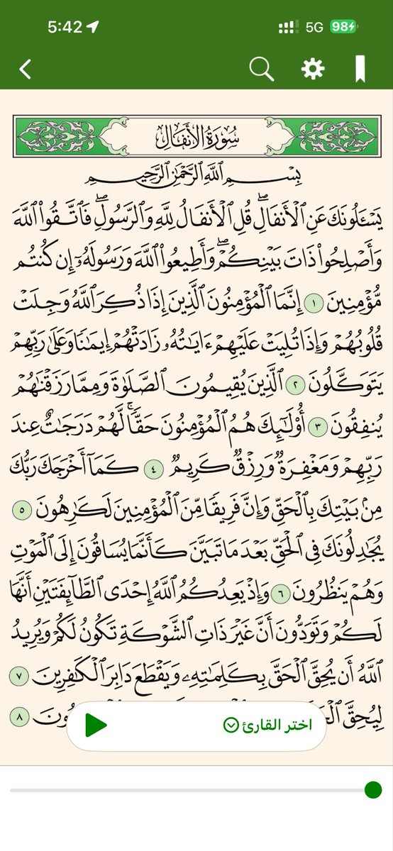 هنـــد👑 tweet media