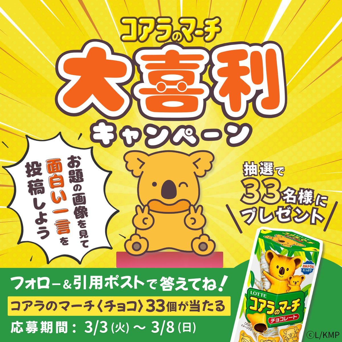 ゆゆゆーん (@0yuuun) / Posts / X