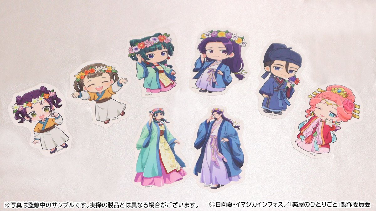 🌸店舗&オンラインで好評販売中🌸 【TVアニメ『 #薬屋のひとりごと