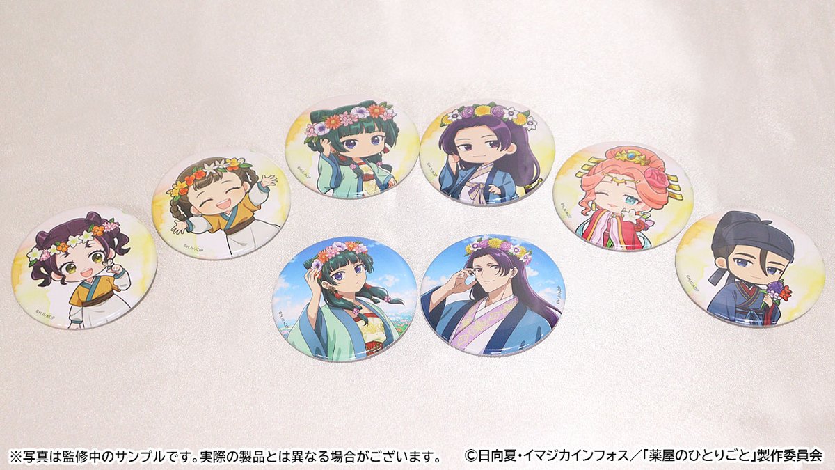 🌸店舗&オンラインで好評販売中🌸 【TVアニメ『 #薬屋のひとりごと