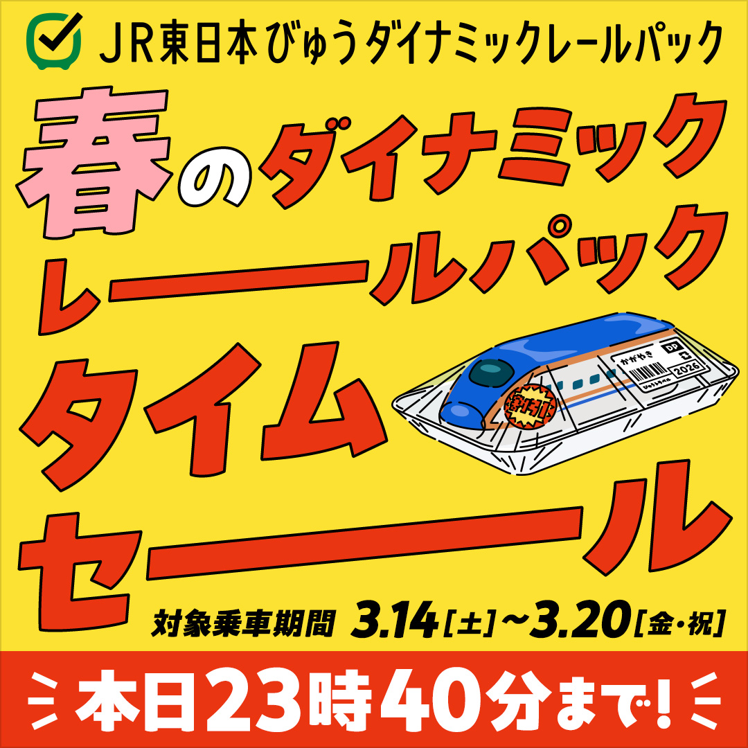 モッピー【公式ポイ活】🐿️ (@moppy_official) / Highlights / X
