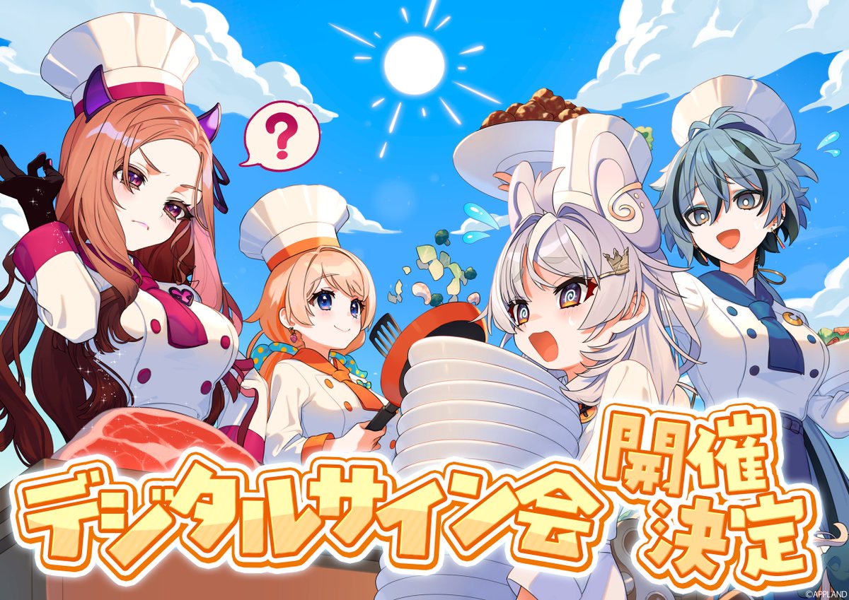 ぶいぱい【公式】 (@VPIcafe) / Posts / X