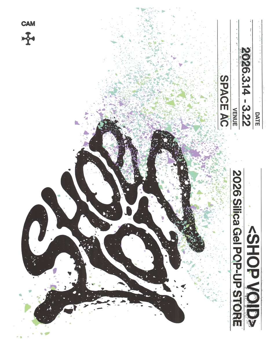 SILICA GEL 실리카겔 (@SILICAGEL_SEOUL) / Posts / X