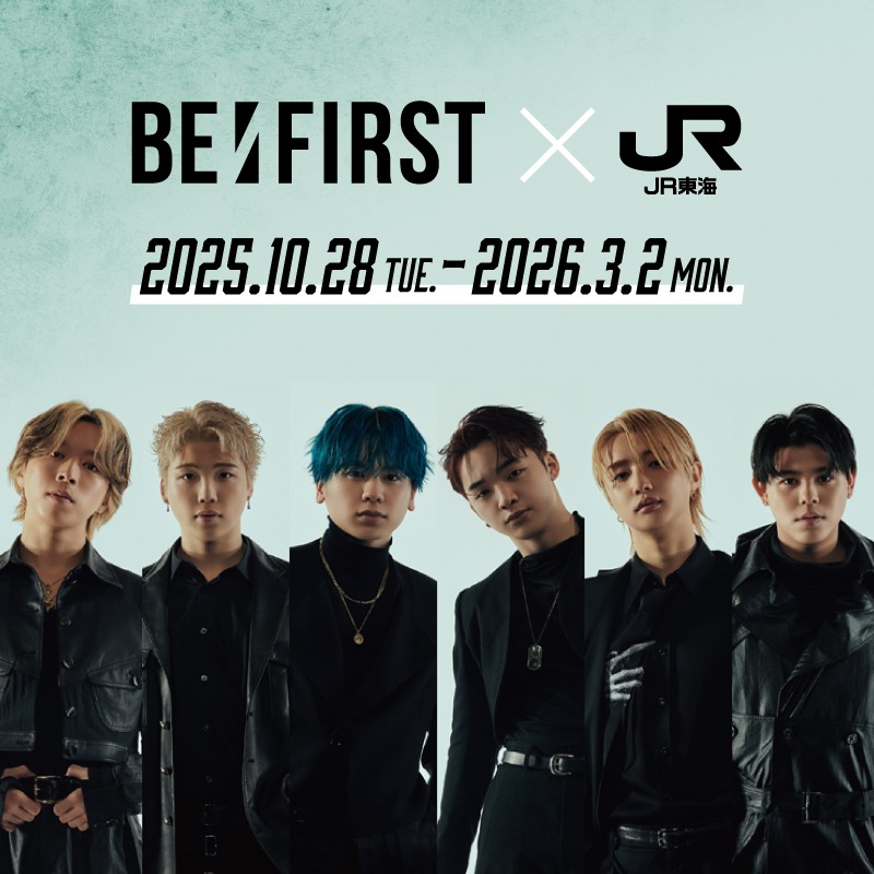 推し旅【JR東海公式】 (@oshitabi_update) / Posts / X