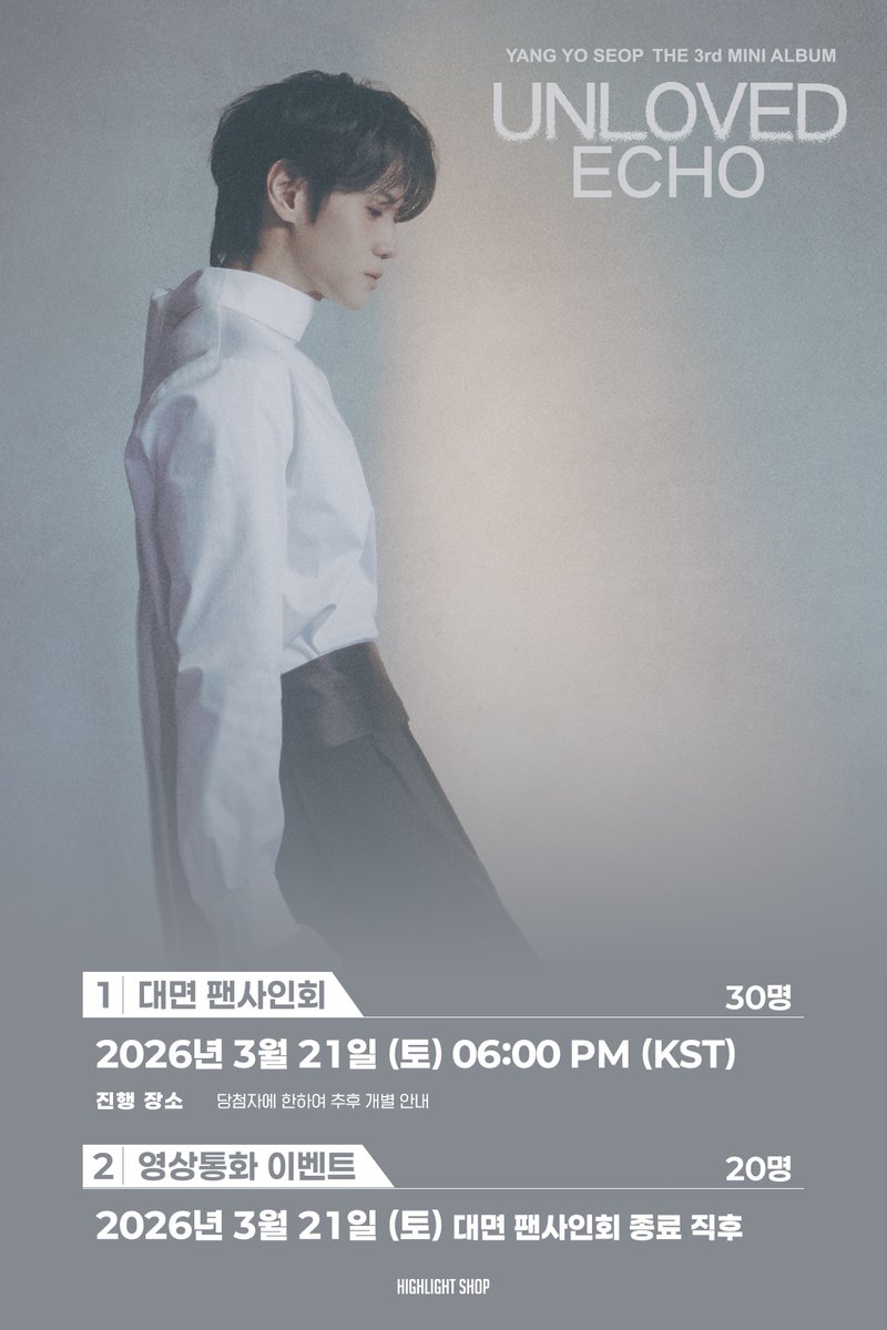 하이라이트샵(HIGHLIGHT SHOP) tweet media