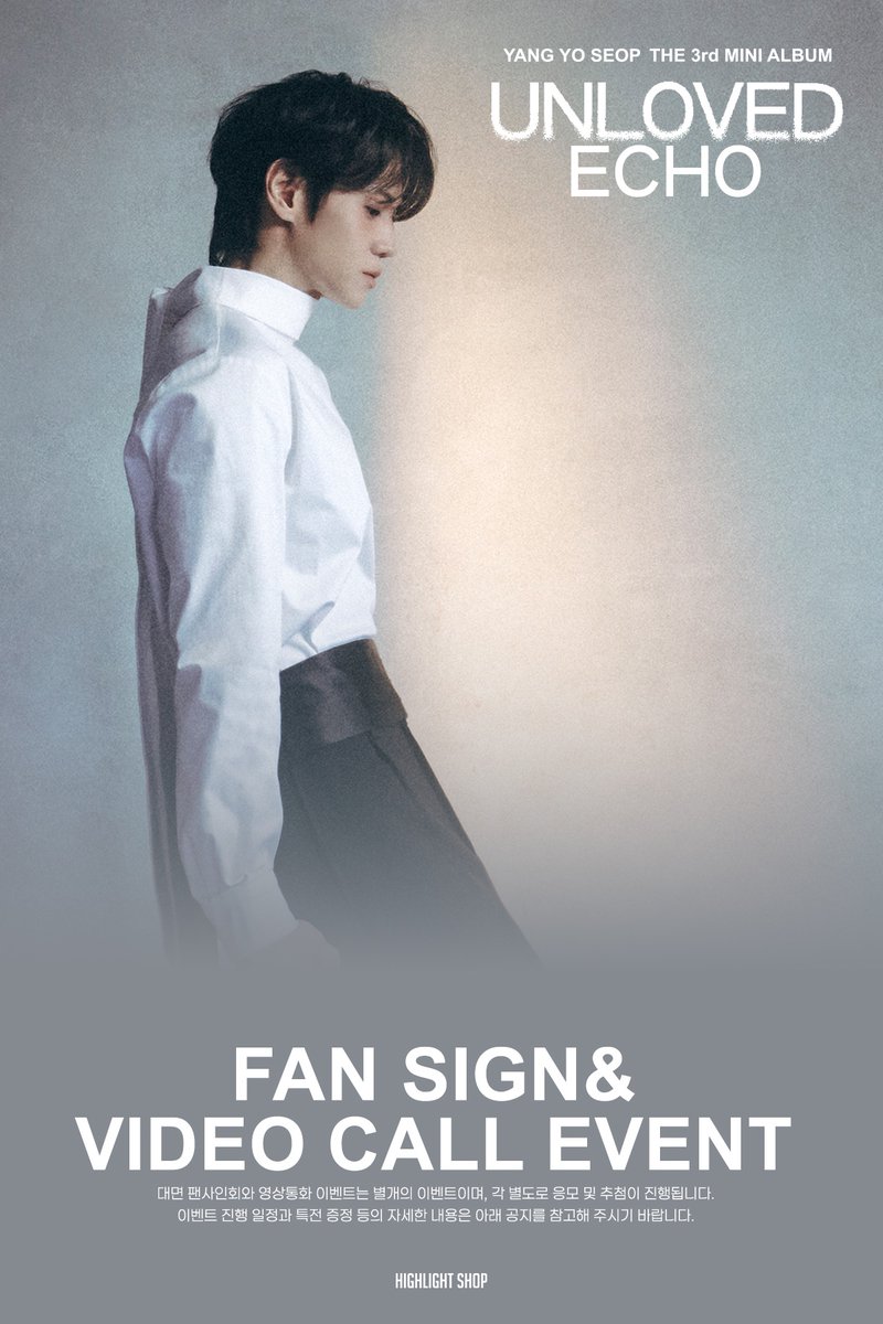 하이라이트샵(HIGHLIGHT SHOP) tweet media