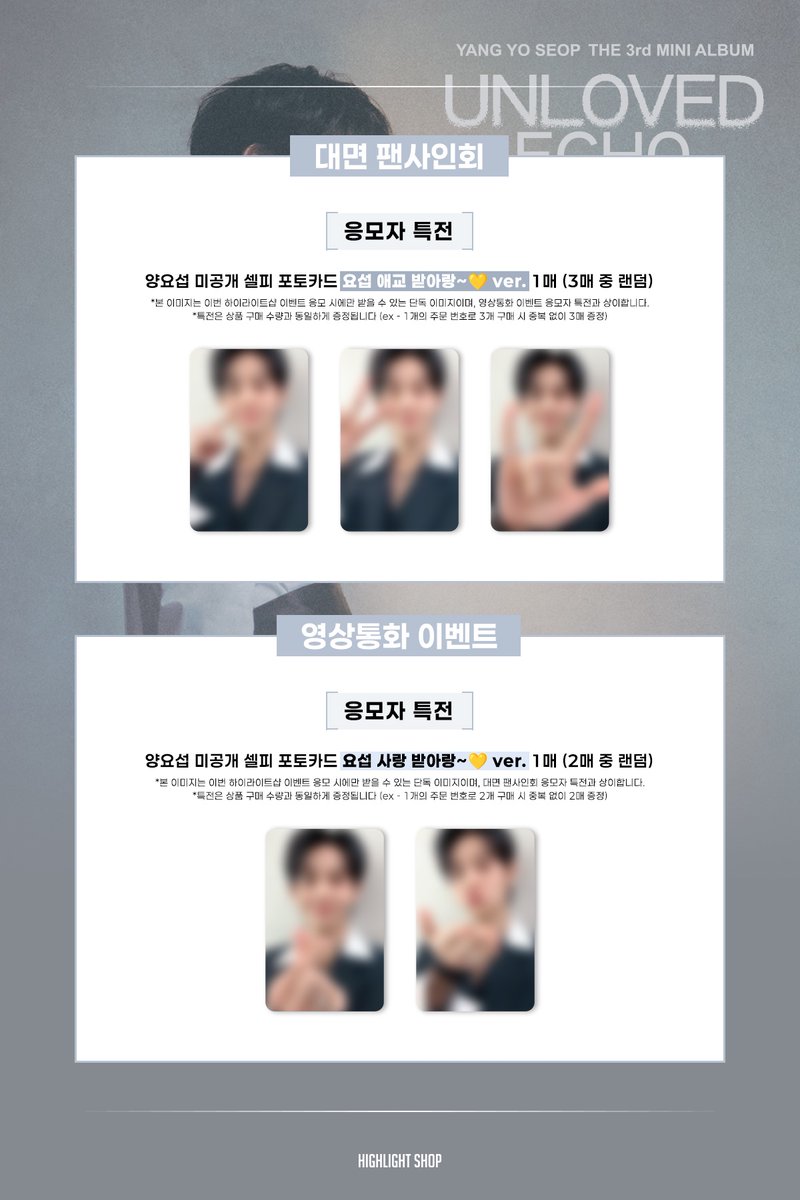 하이라이트샵(HIGHLIGHT SHOP) tweet media