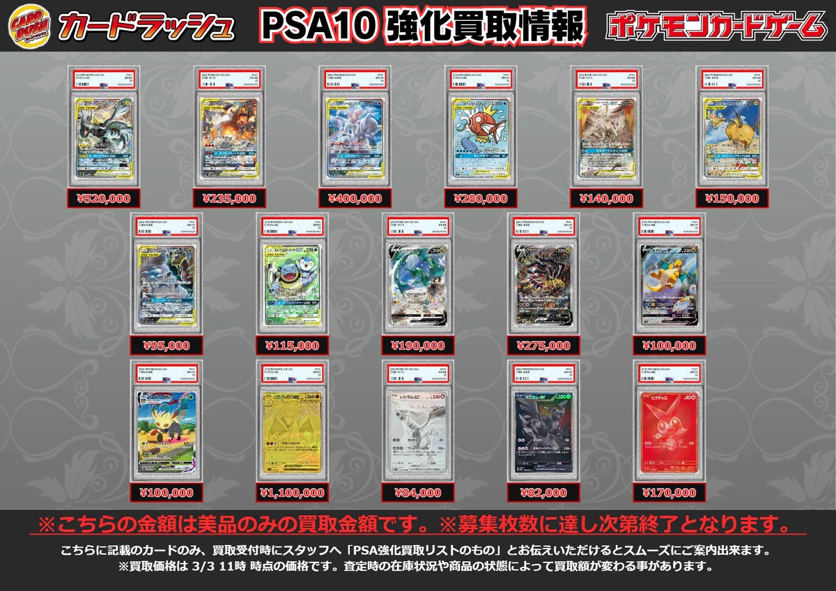 カードラッシュポケモンカード på X: 