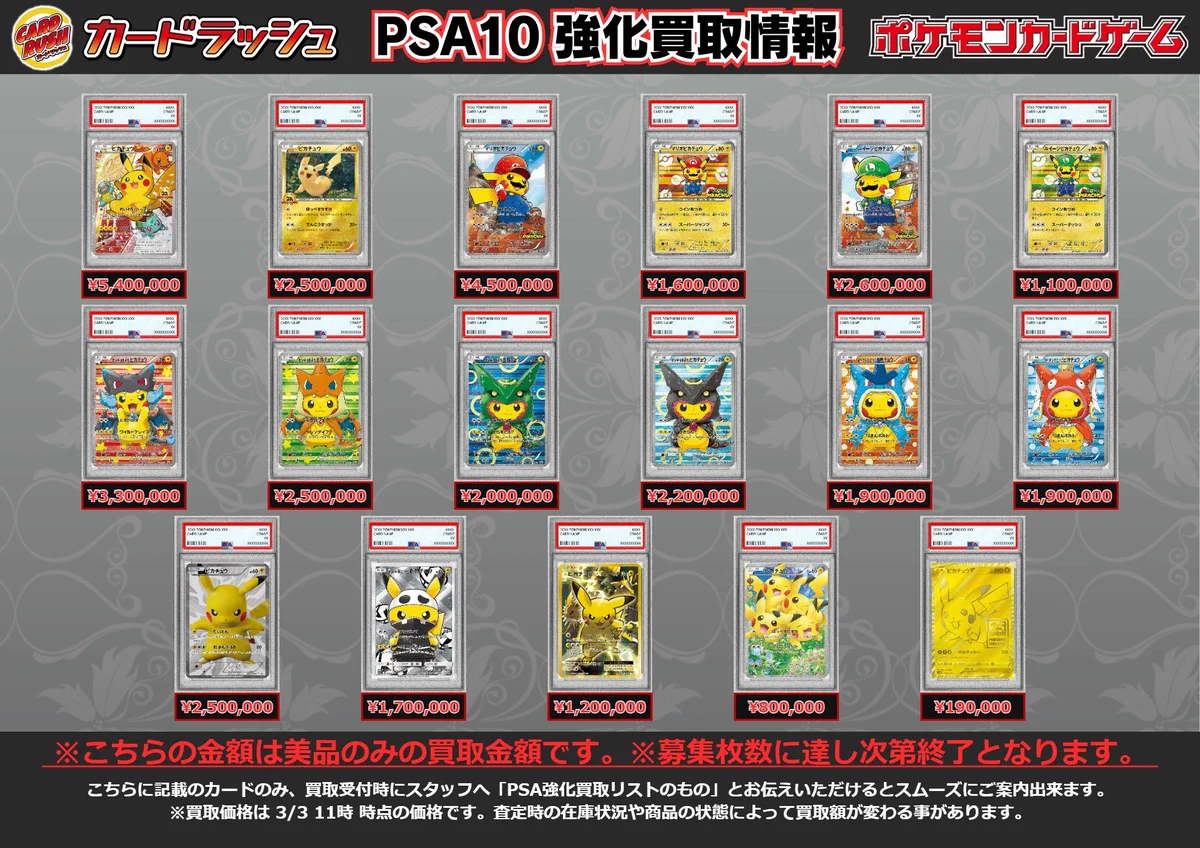 カードラッシュポケモンカード på X: 