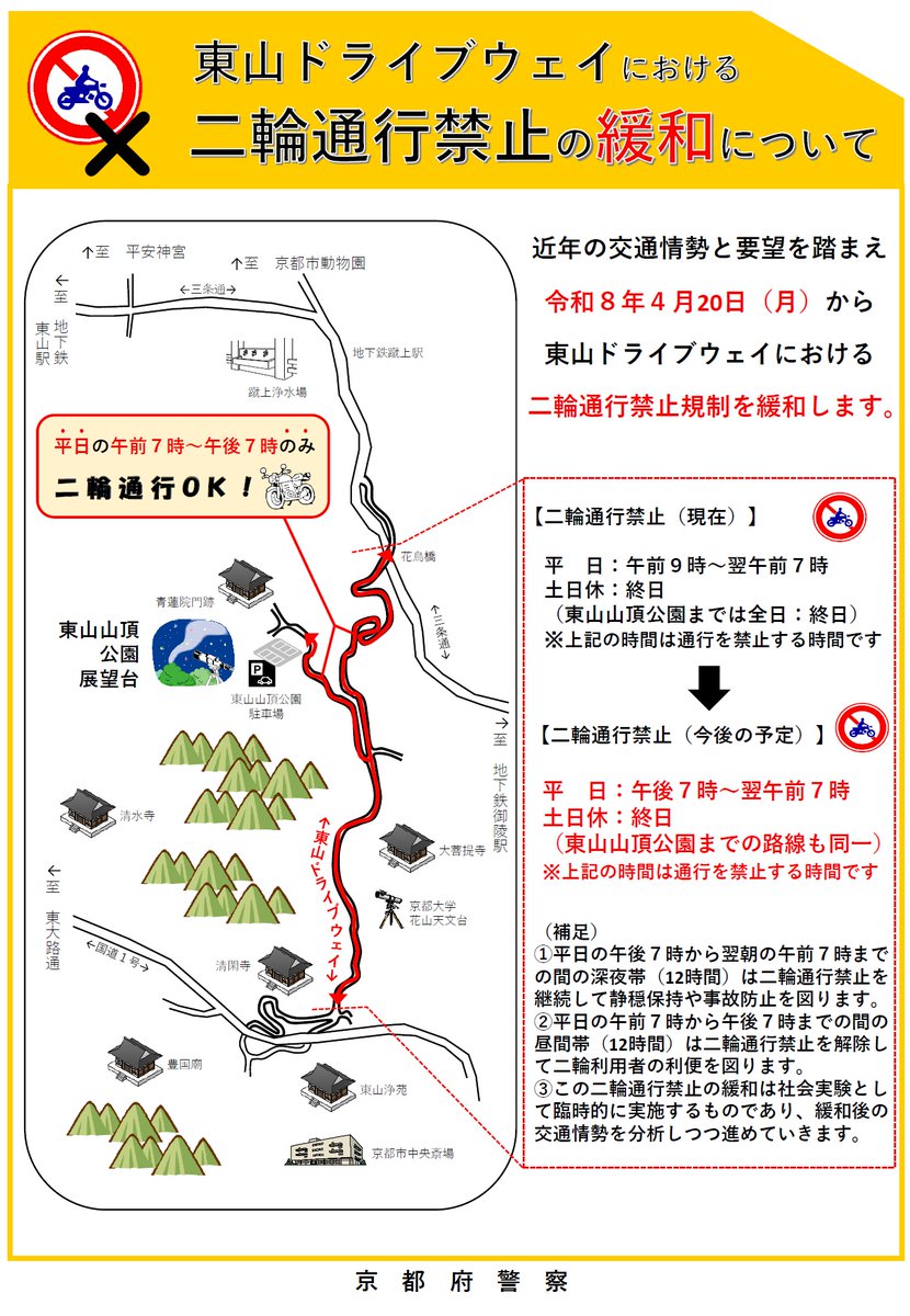 小林ゆき⛄🇮🇲🏍 3/20-22大阪モーターサイクルショー 3/28東京MCS