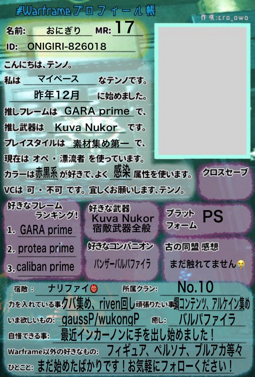 戦士おにぎり tweet media