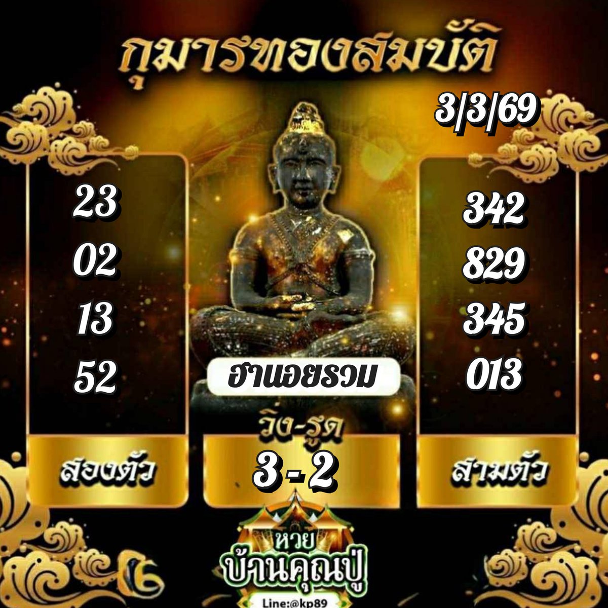 win11997's tweet photo. 💝💯แนวทางปังๆ มีให้ทุกๆวันค่ะ💥
💥อย่าลืม‼️กดติดตาม 👉กดแชร์ เป็นกำลังใจให้เราด้วยนะคะ

👉แอดซื้อที่นี่ : https://t.co/bhJ7e0fYOr
✅เข้ากลุ่ม👉 @KP89 [มี@นำหน้า] 

#บ้านคุณปู่ #หวยหุ้น  #หวยลาว #หวยฮานอยวันนี้ #หวยลาว #ฮานอย #หวยรัฐบาลไทย #หวยลาววันนนี้ #หวยหุ้นรายวัน https://t.co/smHEpisNFd