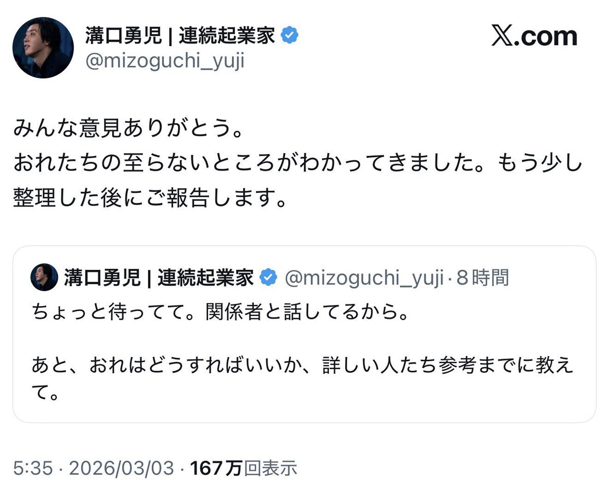 ANL_kabu's tweet photo. 関係者と話して整理した結果の報告がこれ（） https://t.co/7880QE4zwq
