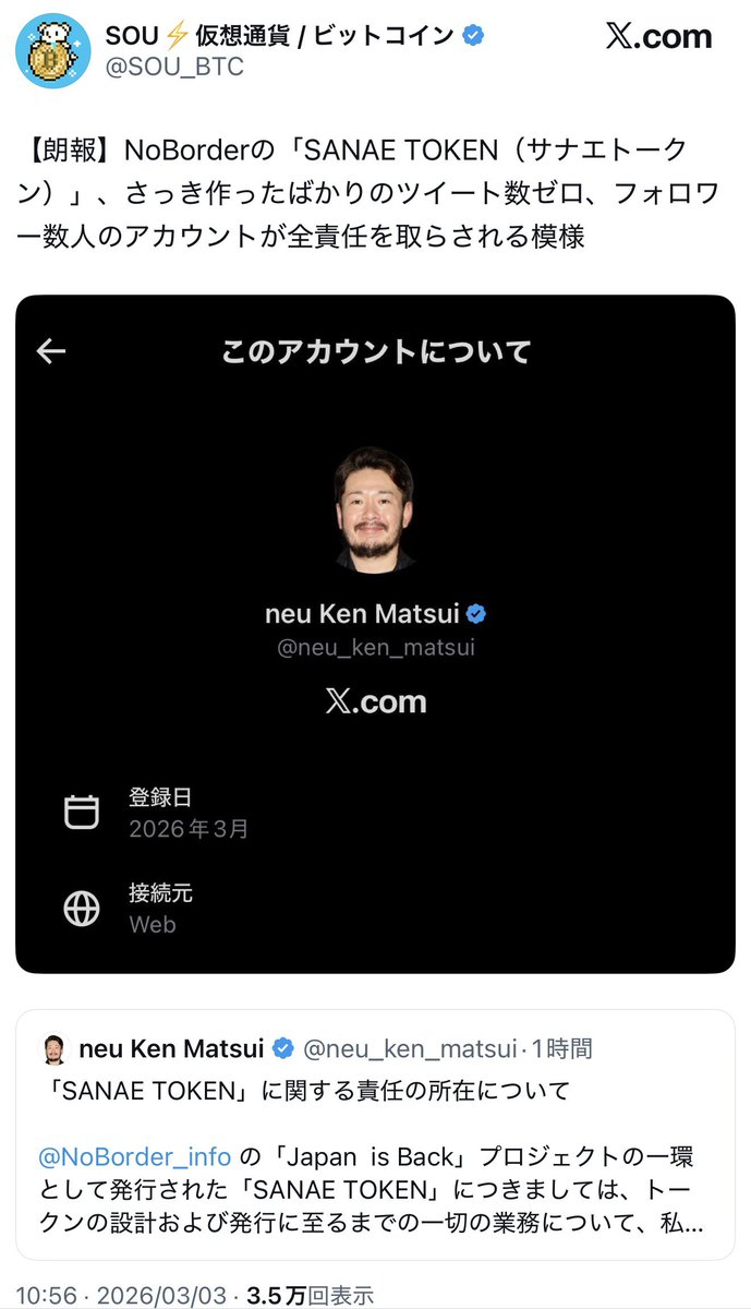 ANL_kabu's tweet photo. 関係者と話して整理した結果の報告がこれ（） https://t.co/7880QE4zwq