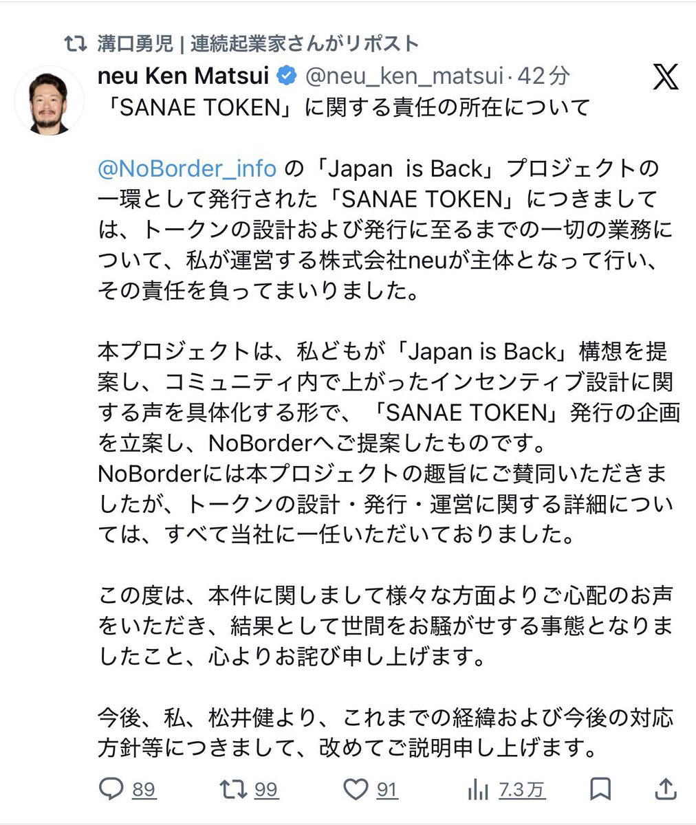 ANL_kabu's tweet photo. 関係者と話して整理した結果の報告がこれ（） https://t.co/7880QE4zwq