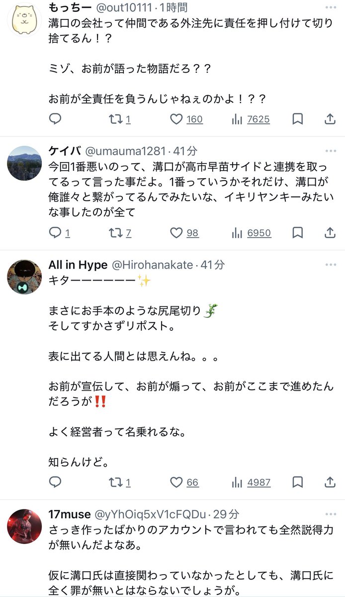 ANL_kabu's tweet photo. 関係者と話して整理した結果の報告がこれ（） https://t.co/7880QE4zwq