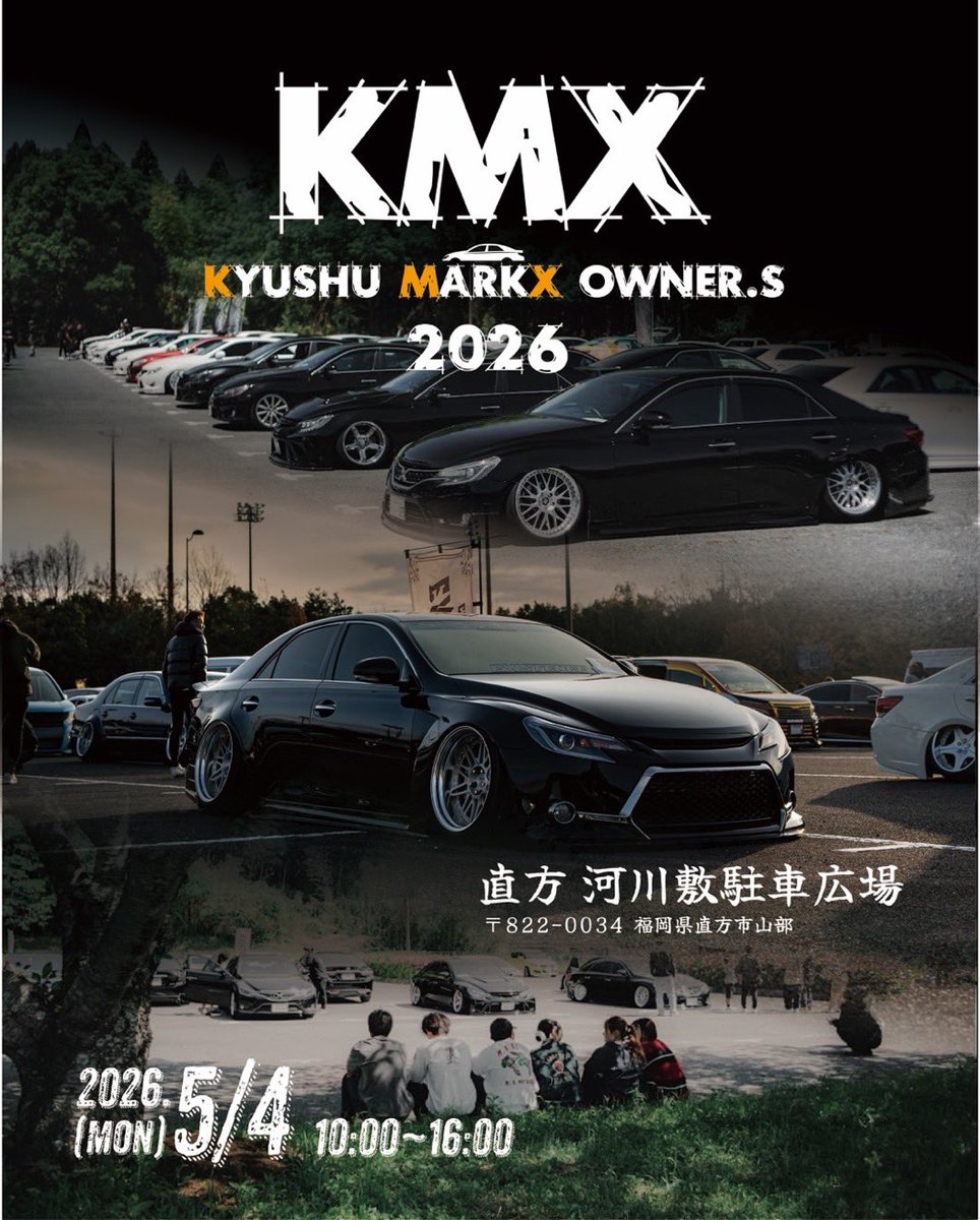 markx_73's tweet photo. 九州マークXオフ参加させていただくことになりました！
そもそも九州に行くのが人生初めてなので堪能したい気持ちと、往復自走なので気力と体力の不安な気持ちが交錯してます笑
九州のオーナーさんとの交流を楽しみにしています！
よろしくお願いします✨ https://t.co/HBD6dRfQXl