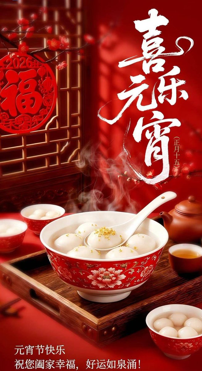wildfiredv's tweet photo. 元宵节快乐！元宵你喜欢什么馅的？#互关 https://t.co/TGgVcX9gNP