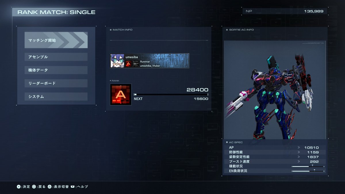 おはよ！
今日は天候も悪くお休み！
なのでお昼までランクいこってやっていたら遂に遂に初のA2に到達！
まだまだ今シーズンは残ってる！A3目指してがんばるぞぉぉ！！