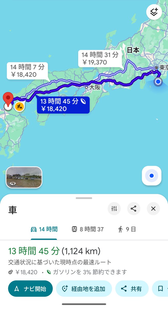 markx_73's tweet photo. 九州マークXオフ参加させていただくことになりました！
そもそも九州に行くのが人生初めてなので堪能したい気持ちと、往復自走なので気力と体力の不安な気持ちが交錯してます笑
九州のオーナーさんとの交流を楽しみにしています！
よろしくお願いします✨ https://t.co/HBD6dRfQXl