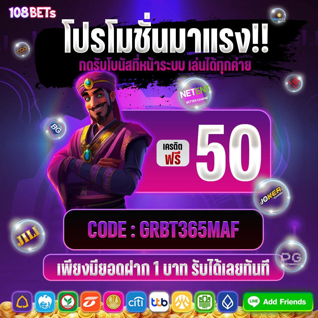 somting168's tweet photo. 🐲#108เว็บตรงมาแรง
🚨 ฝาก 1 รับฟรี 50 ใหม่/เก่า
❤️‍🔥CODE : GRBT365MAF

กดใจ♥️+รีทวิต♻️+คอมเม้น💬#แจกจริง

เข้าเล่น : https://t.co/SGTSCun93T

#1รับ50 #โค้ด1รับ50 https://t.co/RLhfZFN6A0