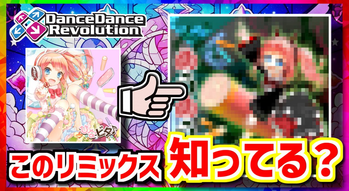 DDR初代足神プレシズ tweet media