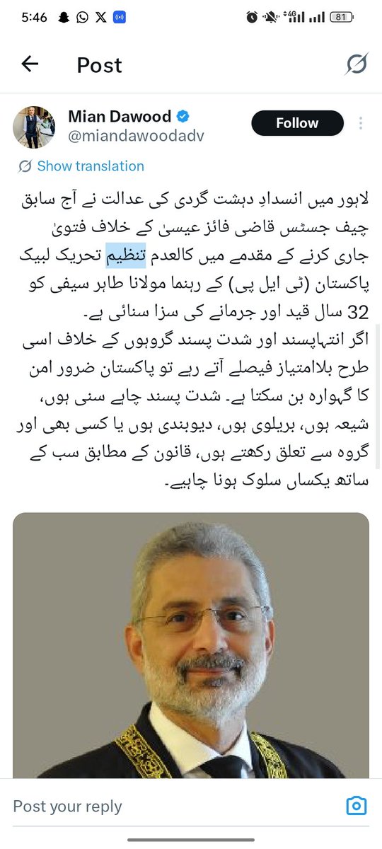 سیفی صاحب کو پچھلے ایک سال سے عدالتوں میں پیش کیا جارہا ہے اب فیصلہ آیا تو سیفی صاحب کو اس کیس میں سزاء دے دی گئی حالانکہ اس کیس کا فیصلہ چیف جسٹس فائز عیسیٰ نے خود ہی واپس لے لیا تھا اور معافی بھی مانگی تھی
    
   حشر کو ہوگا معلوم جیتا کون ہارا کون؟
<a href="/miandawoodadv/">Mian Dawood</a>