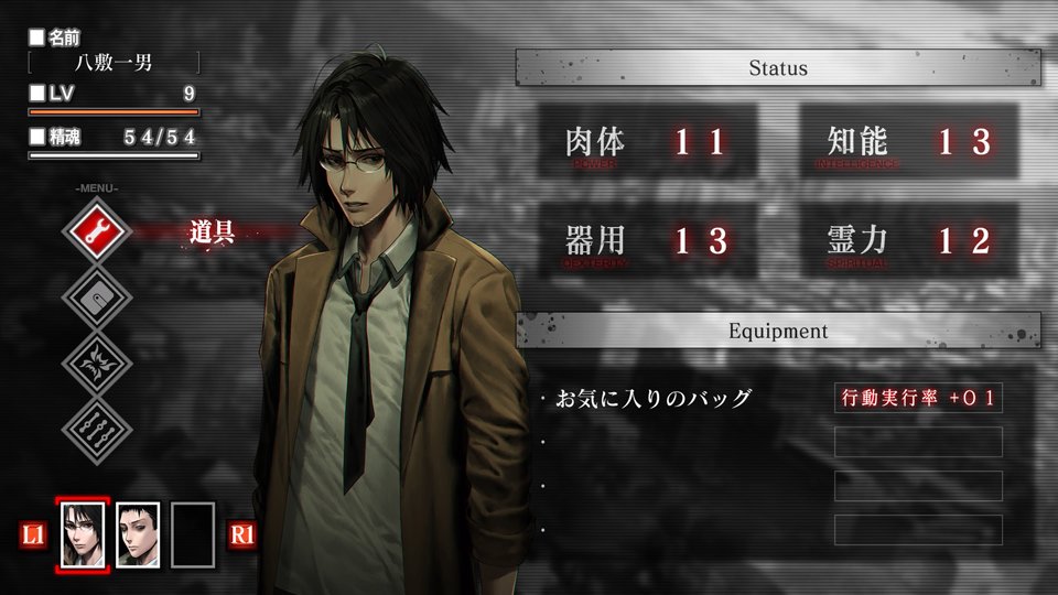 event_EXP's tweet photo. 【記念日】  
－怪異に寄り添う男－

本日、3/3は、
『死印』『死噛 』の主人公、
“八敷 一男”の誕生日です。
ボイスは、根塚 良（@Ryo_Nezuka）さん。

 #心霊ホラー 　#三択の日