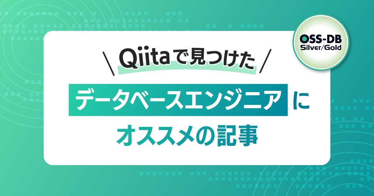 lpi_japan's tweet photo. \✨「もっと◯◯を勉強しておけば!」のリアルな体験談✨/
★ この「学び」を共有したい!! ★
SQLのWITH句を勉強していれば!実体験から学ぶCTEの重要性
https://t.co/Tz0PYexs07
#PostgreSQL #OSSDB #Qiita https://t.co/uegm62UYEI