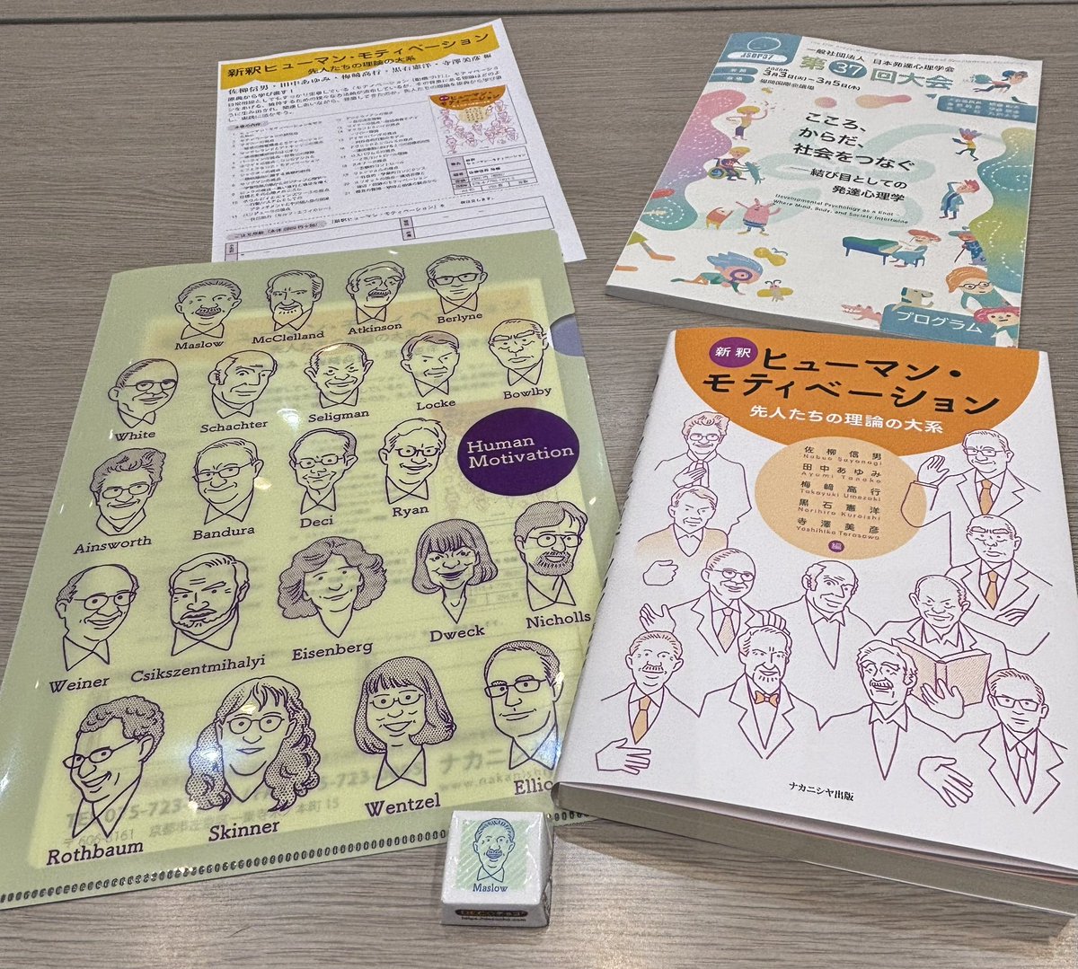 佐柳信男(Nobuo R. Sayanagi) tweet media