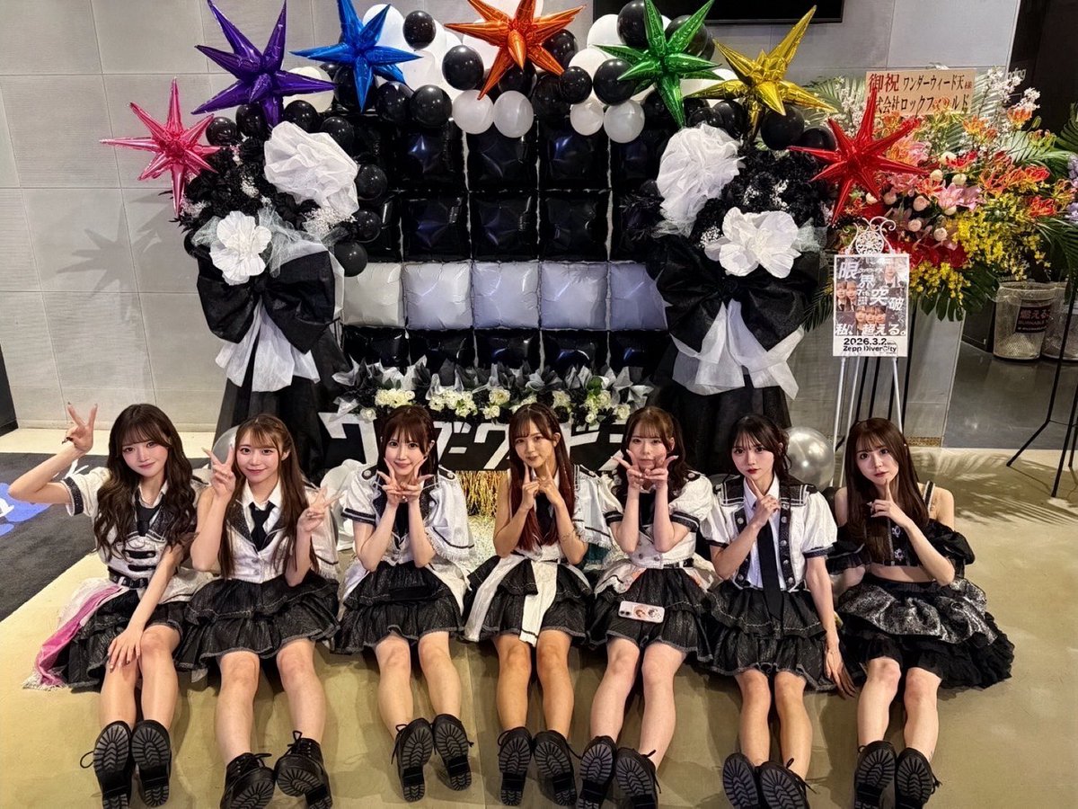 改めまして、昨日はZepp DiverCityでの7thワンマンライブ『限界突破