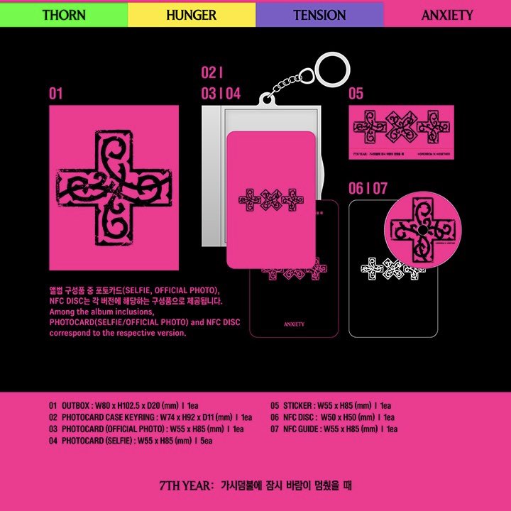 megurimo tweet media