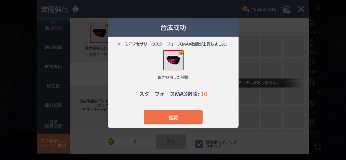 𓈖𓇋𓎼𓇌𓍿𓇌𓎡𓇌 tweet media