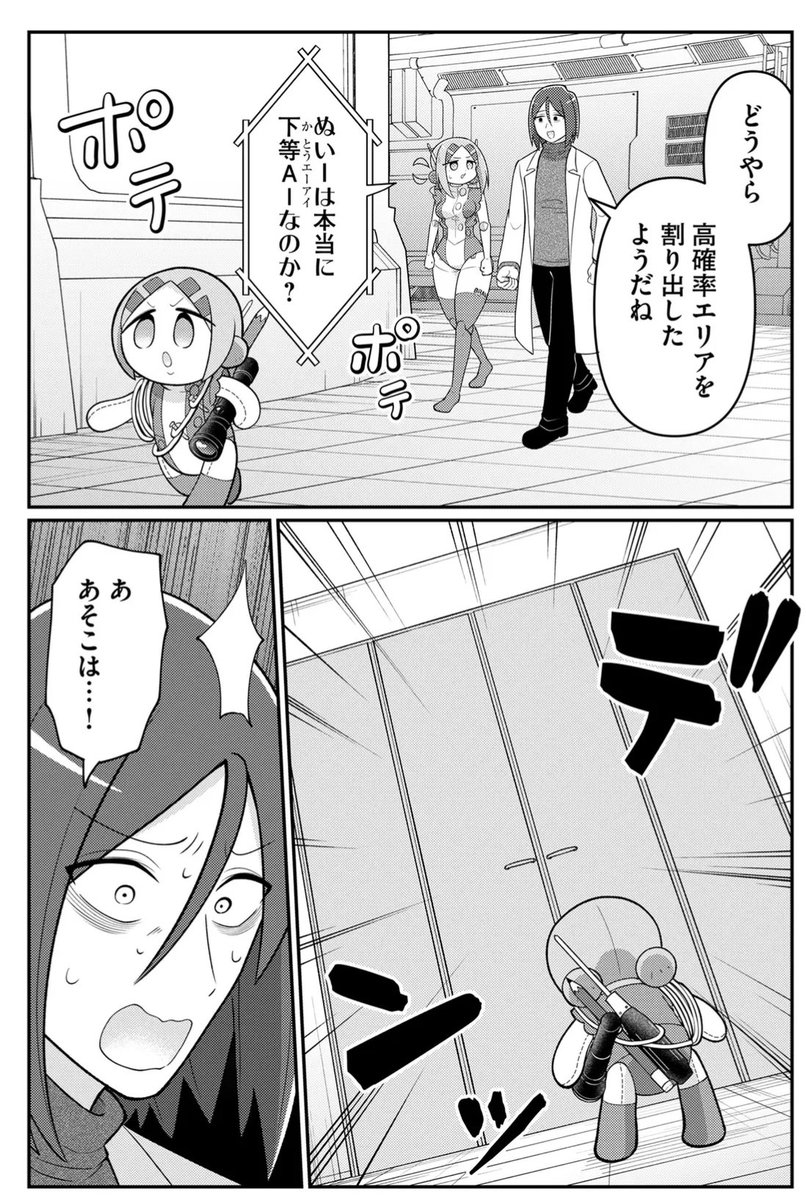 (2/2) 