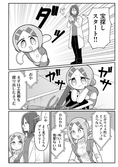 (2/2) 