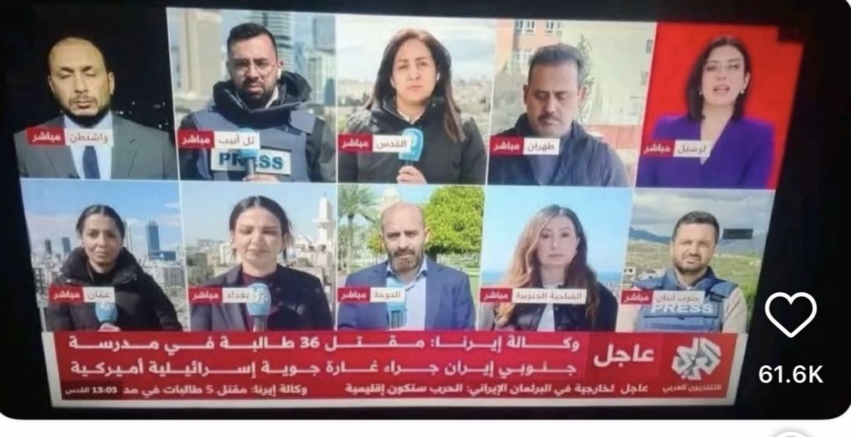اللي عاصي لربنا يتوب الشاشه تقسمت على ١٠