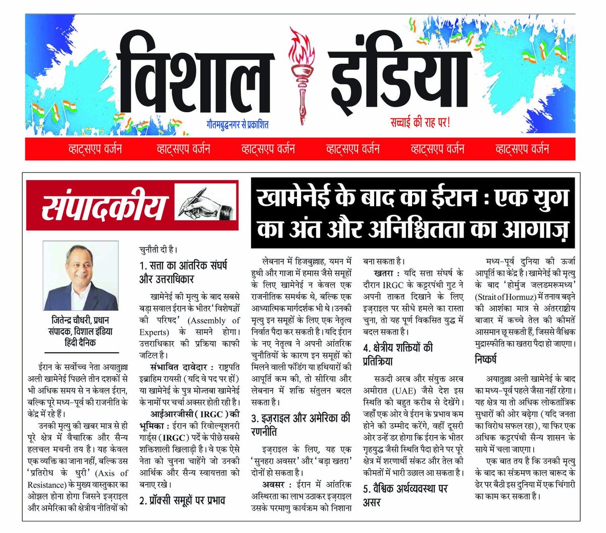VishalIndia5's tweet photo. https://t.co/wWaA6Rq79e