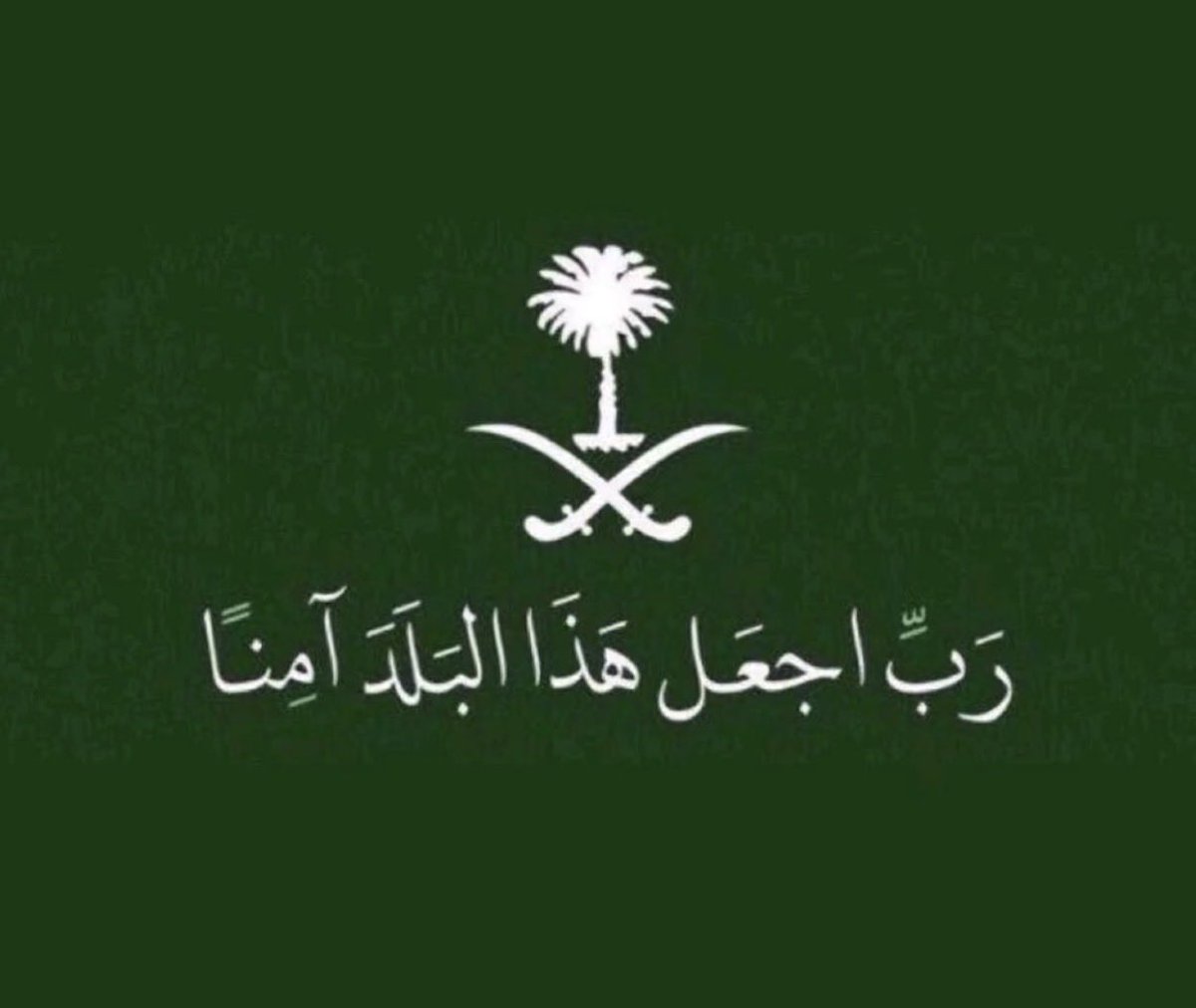 y0na09's tweet photo. الله يحمي السعودية والسعوديين #فوازير_كوين https://t.co/SG8vcI8YYP