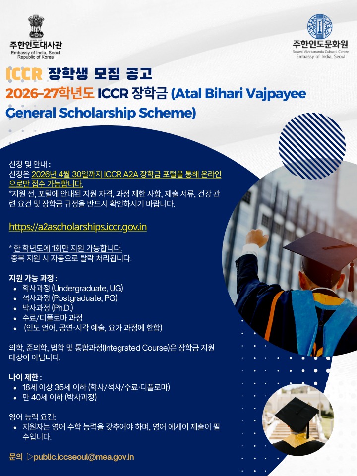 India in ROK tweet media