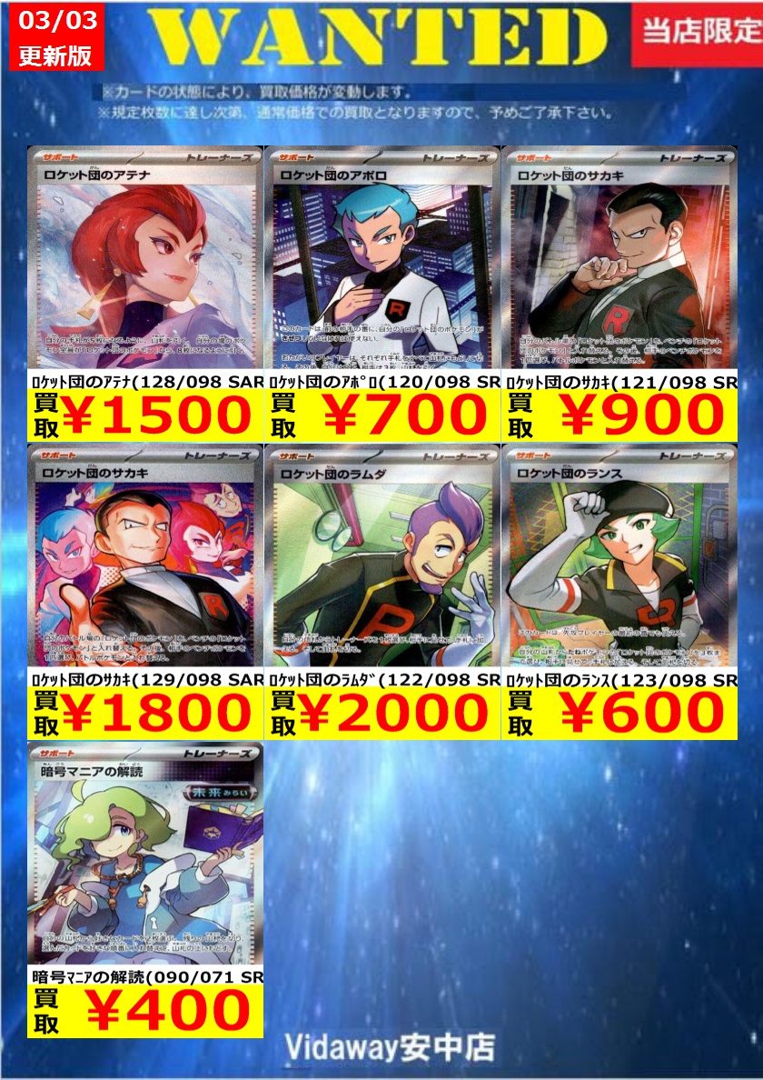 傷なし価格です ※価格は変動する場合があります ※上限枚数に達し次第