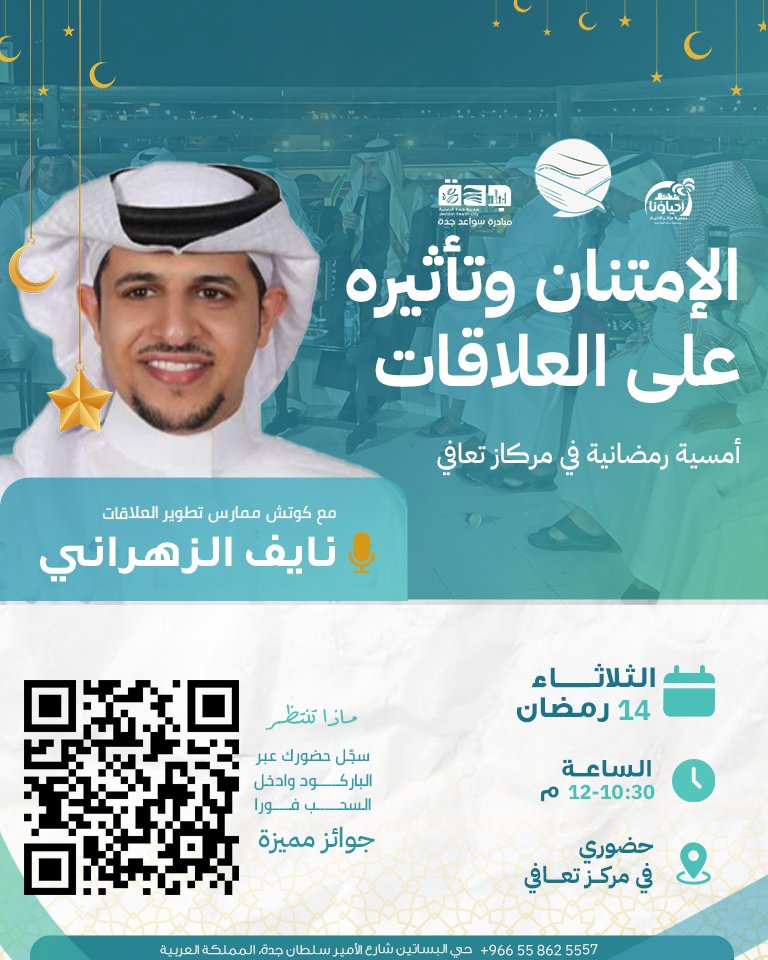 مركز تعافي tweet media