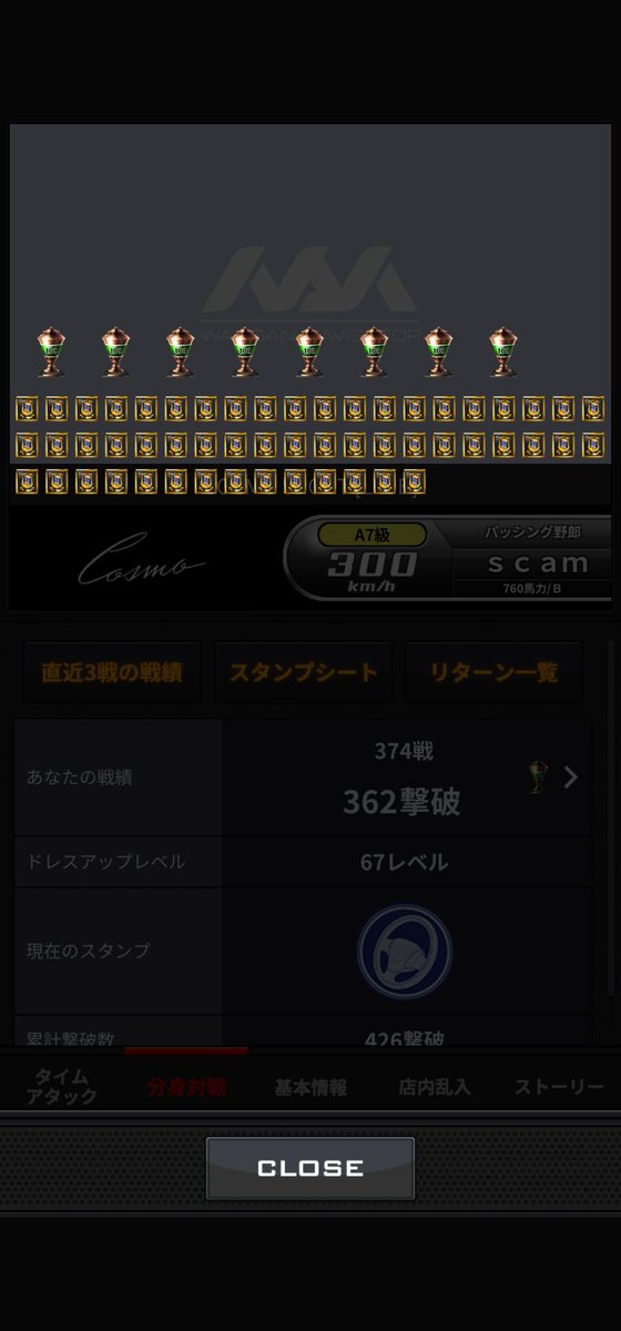 scam1030's tweet photo. どうでしょうか？ https://t.co/LfDhrv7YlC