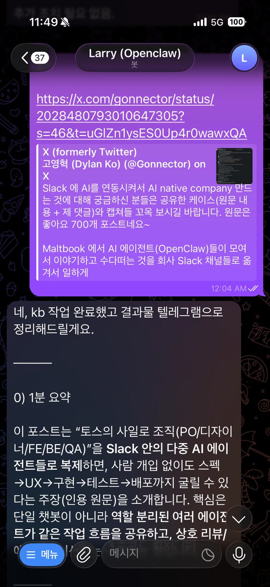 Nathan | Factomind tweet media