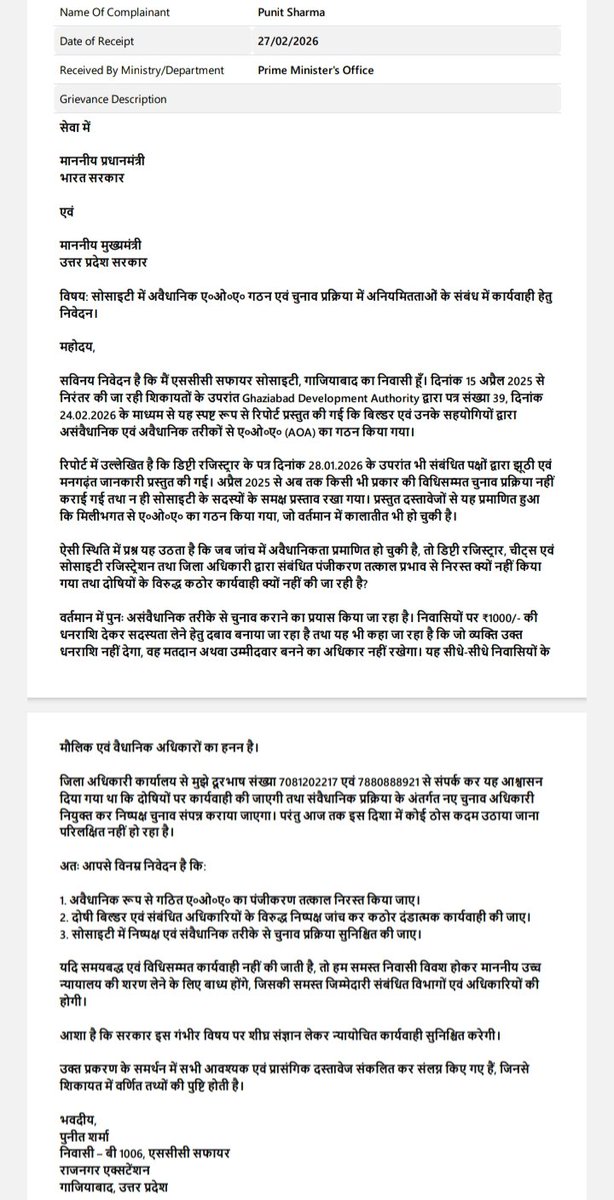 Punit Sharma tweet media