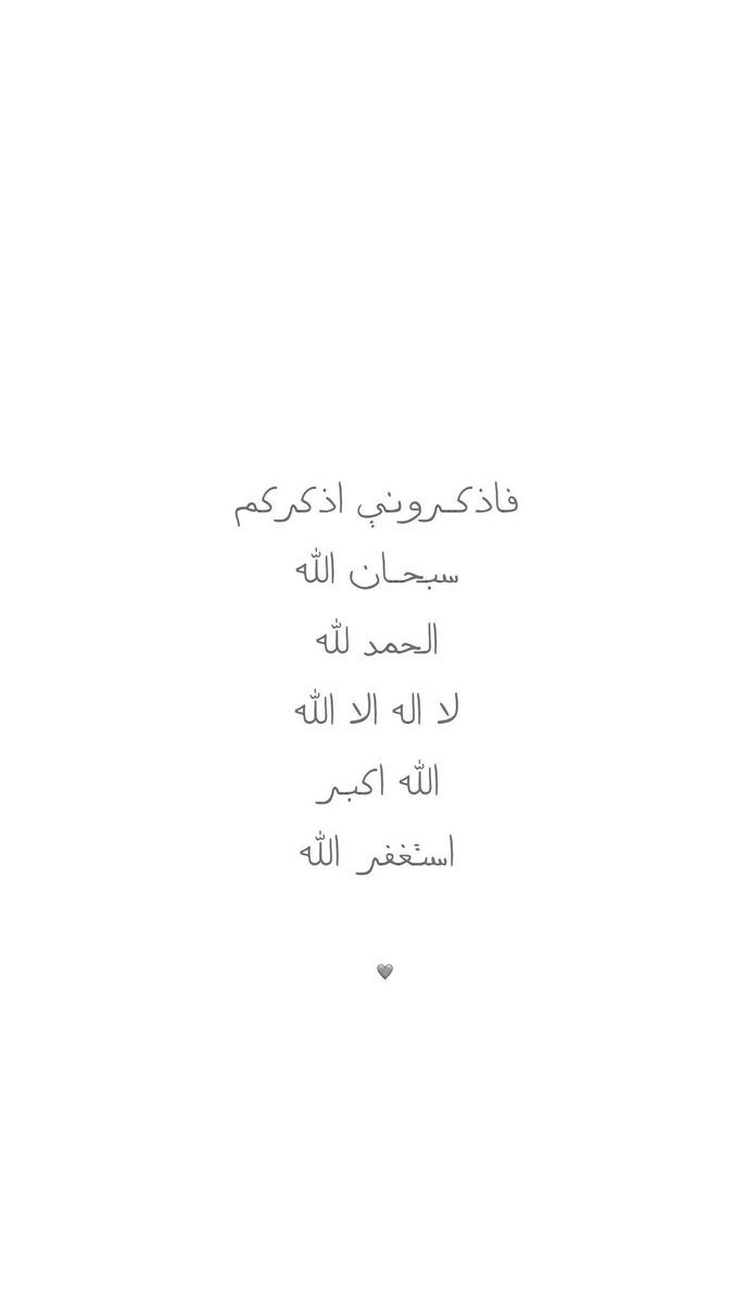 x_iui123's tweet photo. #خير_ما_تقول_الباقيات_الصالحات https://t.co/mZzZF7OkBj