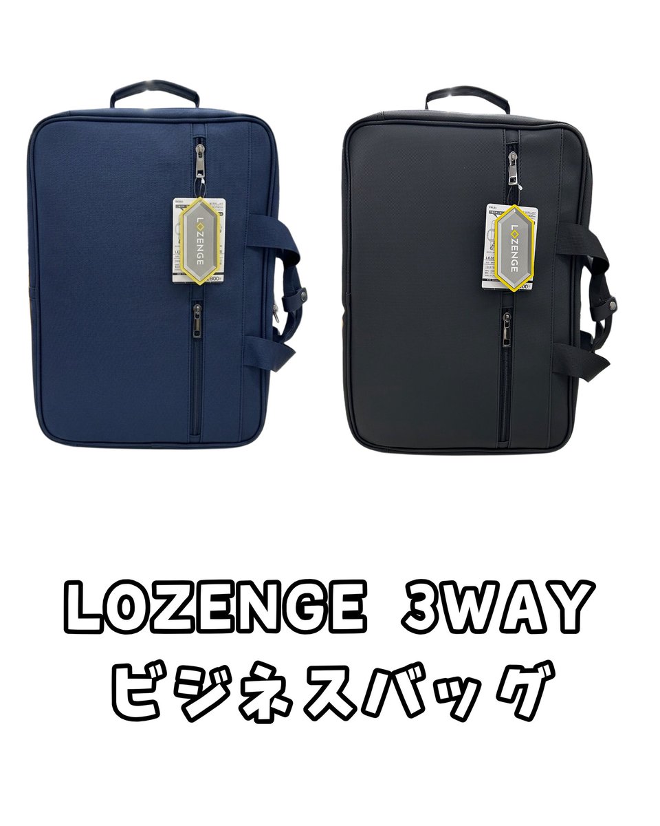 🆕商品入荷のお知らせです🆕 雨でも安心😮‍💨多収納のすごいバッグ