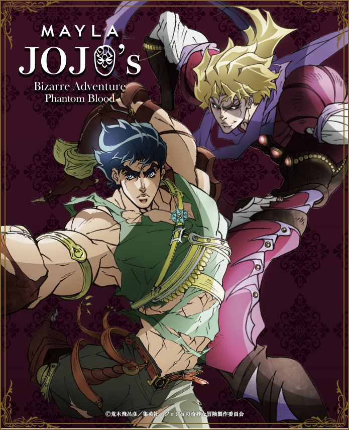 mayla_classic's tweet photo. ◆•❁•━━━━

Produced by MAYLA
アニメ『ジョジョの奇妙な冒険 ファントムブラッド』
アニメ『ジョジョの奇妙な冒険 戦闘潮流』

商品同時発売決定✨️

━━━━•❁•◆

続報をお楽しみに！

👇️今までのMAYLA商品一覧はこちら
https://t.co/3E7HjfzxSe

＃ジョジョの奇妙な冒険 #jojo_anime #MAYLA