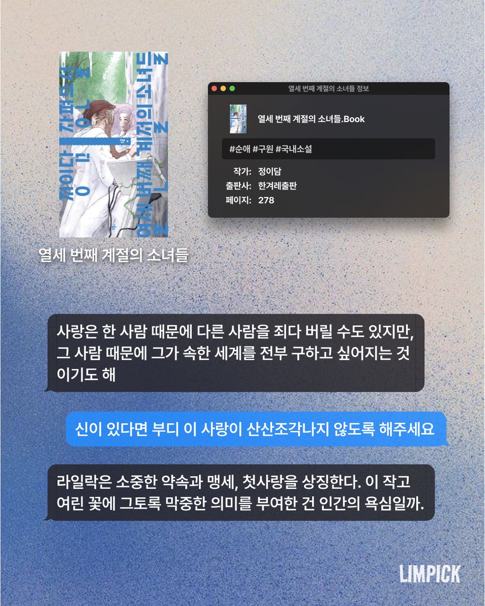 림 tweet media