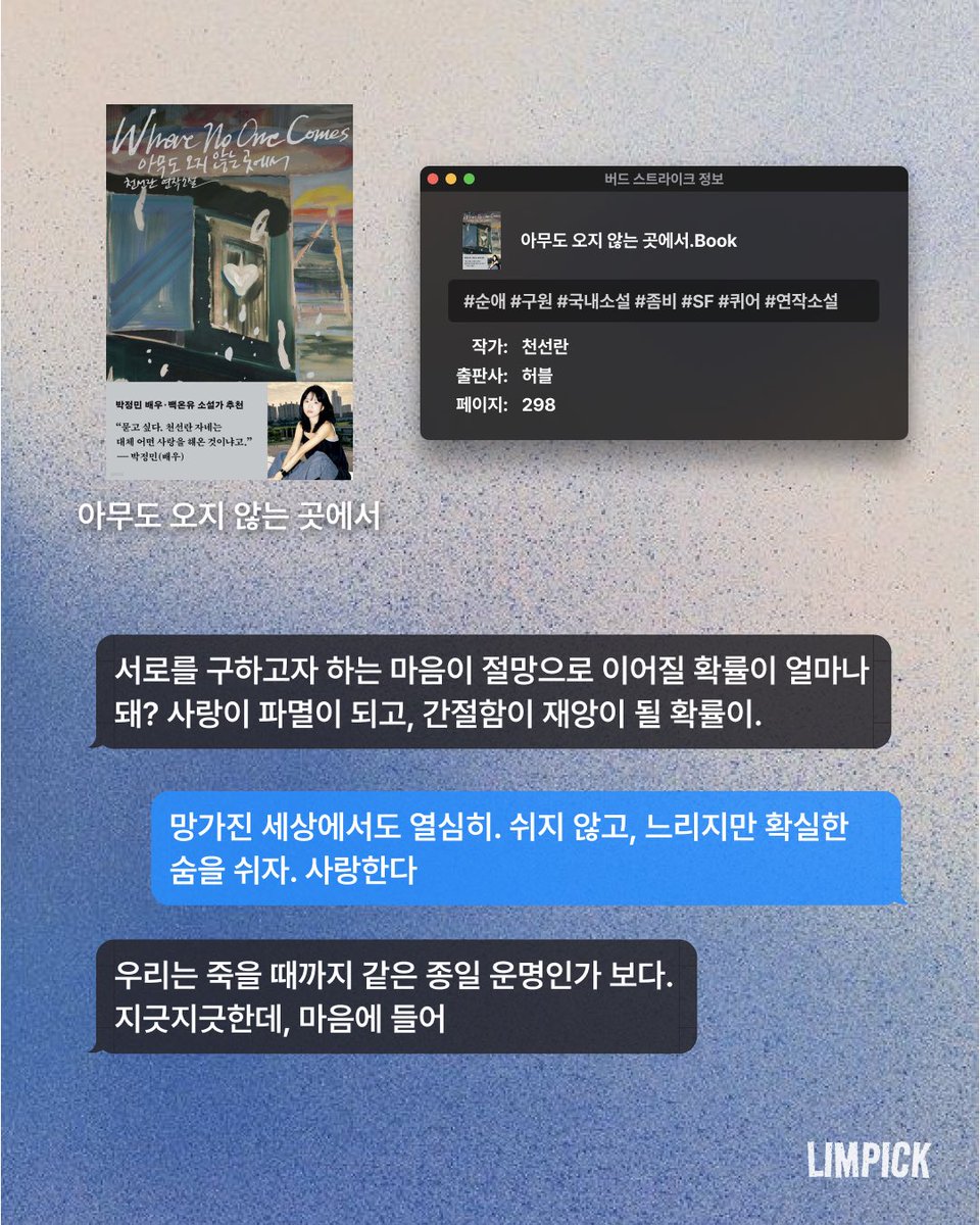 림 tweet media