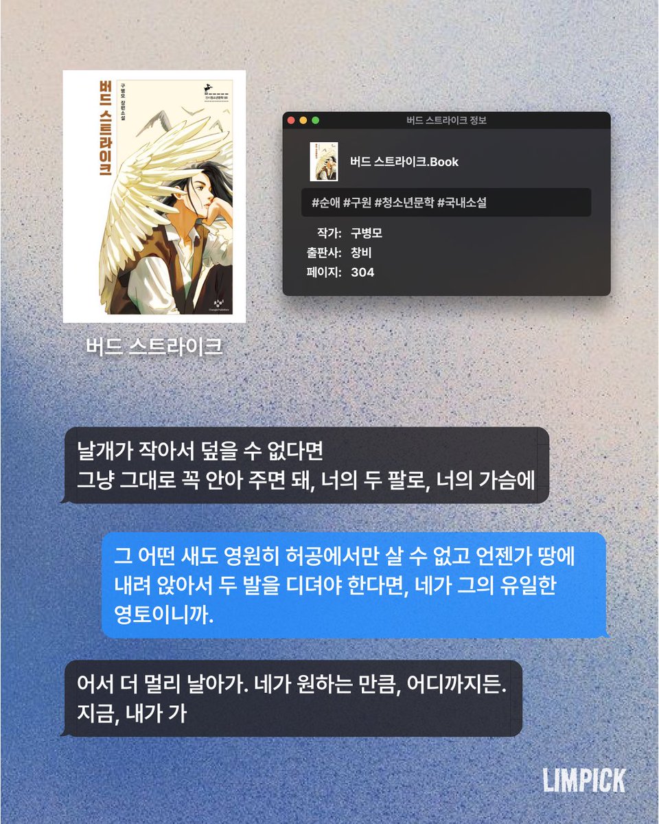 림 tweet media